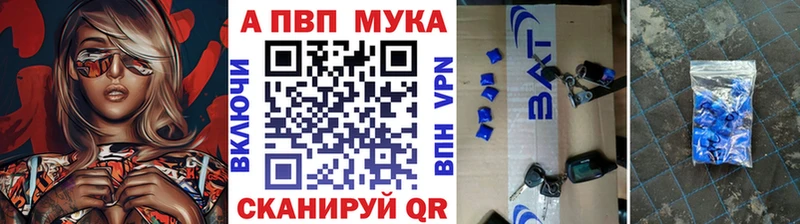 Где купить наркотики Ижевск Кокаин МЕФ Амфетамин Конопля мега как зайти ГАШ Псилоцибиновые грибы