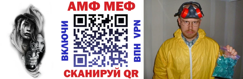 АМФЕТАМИН 97%  закладка  Ижевск 