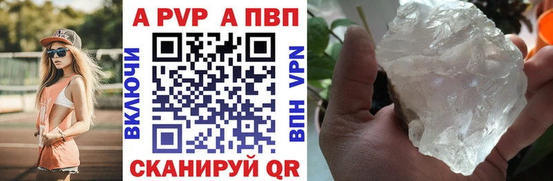blacksprut ONION  Ижевск  Alpha PVP мука 
