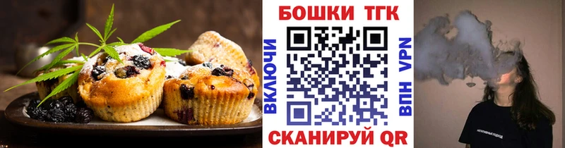 кракен ТОР  Ижевск  Печенье с ТГК конопля 