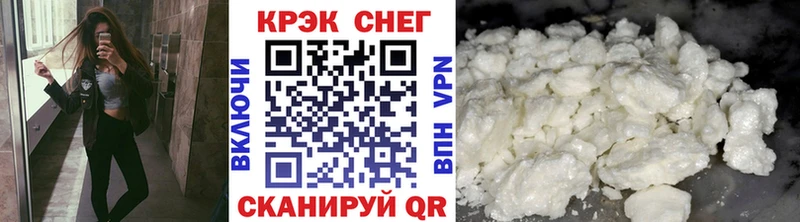 Cocaine 99%  Ижевск 
