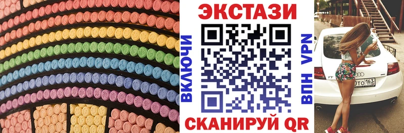 даркнет клад  Ижевск  Ecstasy MDMA  купить наркоту 