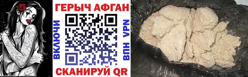 Героин Heroin  закладка  Ижевск 