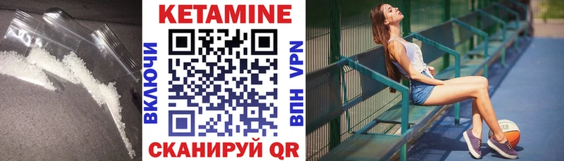 Кетамин ketamine  Ижевск 