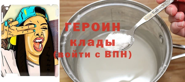 ГАЛЛЮЦИНОГЕННЫЕ ГРИБЫ Алзамай