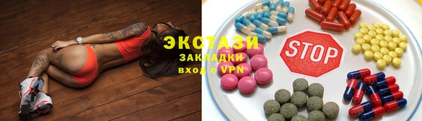 ГАЛЛЮЦИНОГЕННЫЕ ГРИБЫ Алзамай