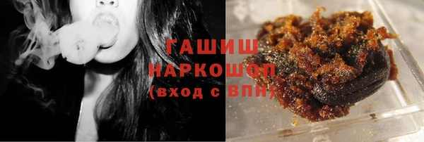 ГАЛЛЮЦИНОГЕННЫЕ ГРИБЫ Алзамай