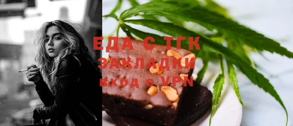 кокаин Алексин