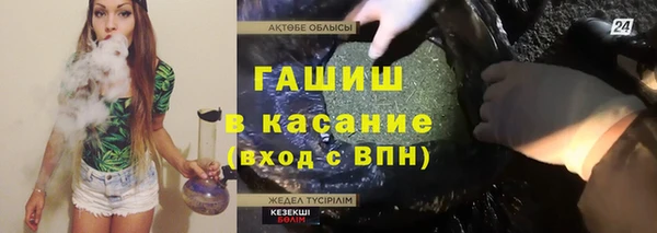 кокаин Алексин