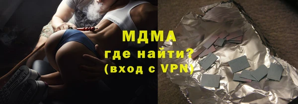 кокаин Алексин