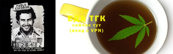 кокаин Алексин