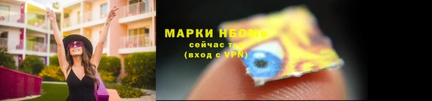 хмурый Алексеевка