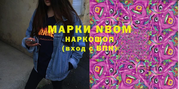 MDMA Premium VHQ Куйбышев