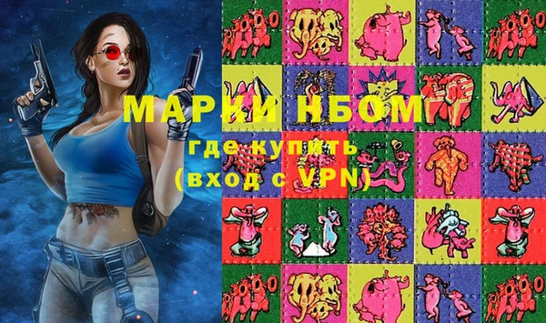ГАЛЛЮЦИНОГЕННЫЕ ГРИБЫ Алзамай