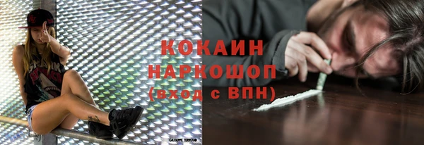 кокаин Алексин