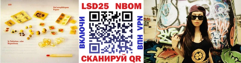 Лсд 25 экстази кислота  Ижевск 
