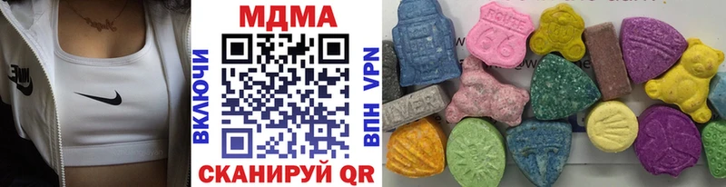 MDMA crystal  где найти наркотики  Ижевск 