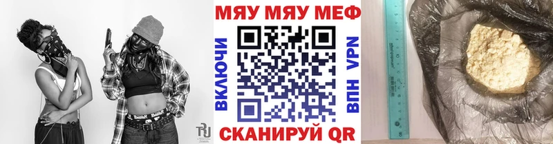 Мефедрон мяу мяу  где найти   мориарти клад  Ижевск  hydra вход 