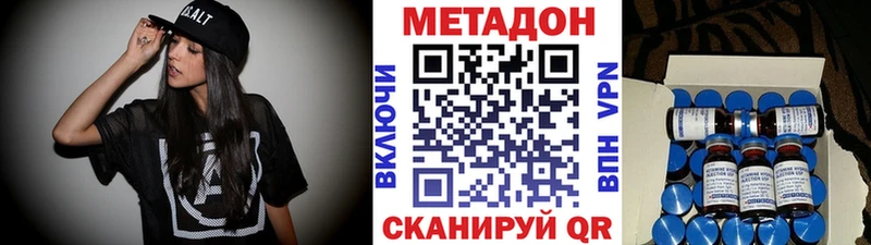blacksprut ссылки  Ижевск  Метадон мёд  купить наркотики цена 