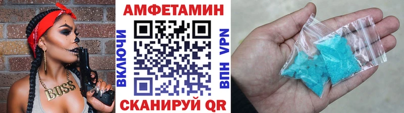 Метамфетамин Methamphetamine Ижевск