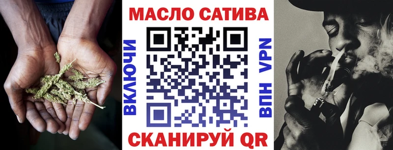 где найти   Ижевск  мега ССЫЛКА  ТГК вейп 