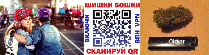 Каннабис Bruce Banner  закладки  Ижевск 